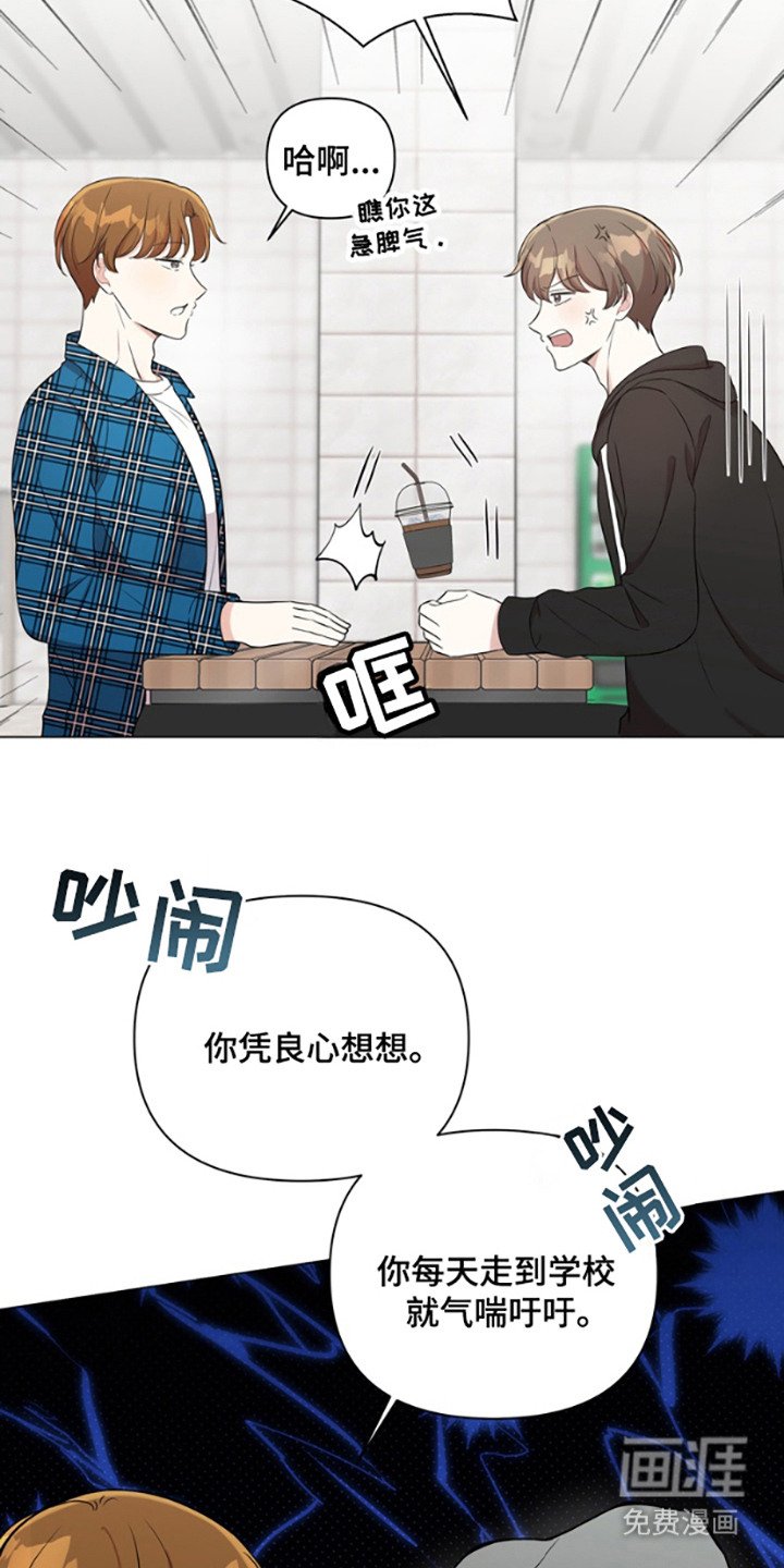 第1章：隐疾
