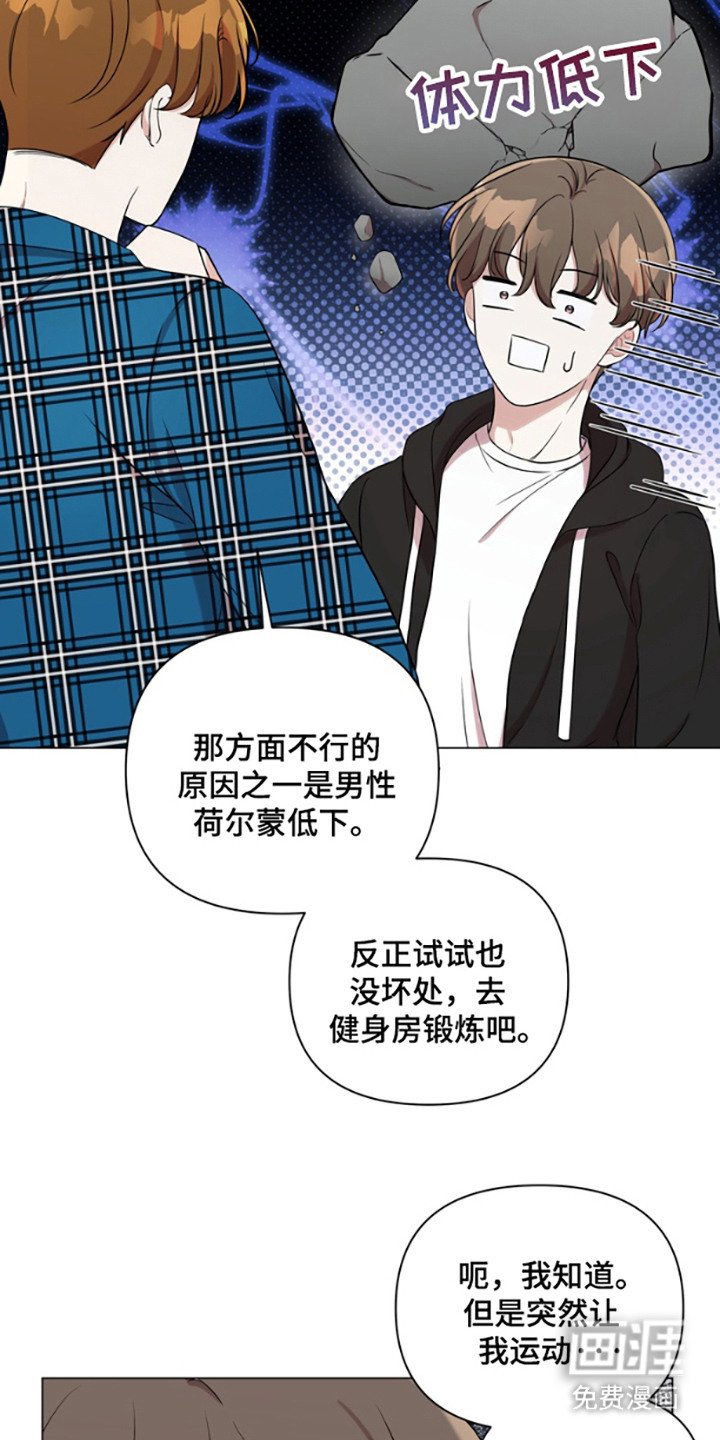 第1章：隐疾