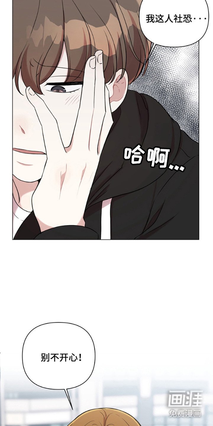 第1章：隐疾