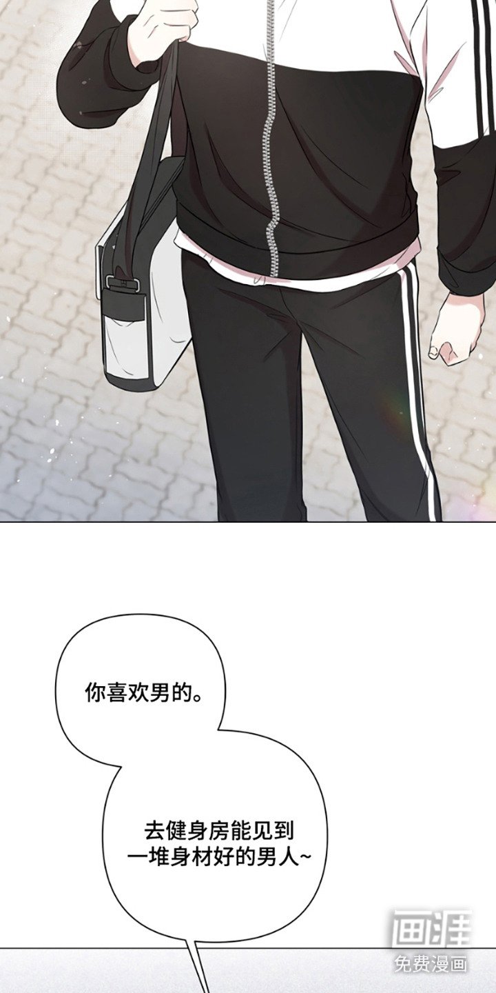 第1章：隐疾