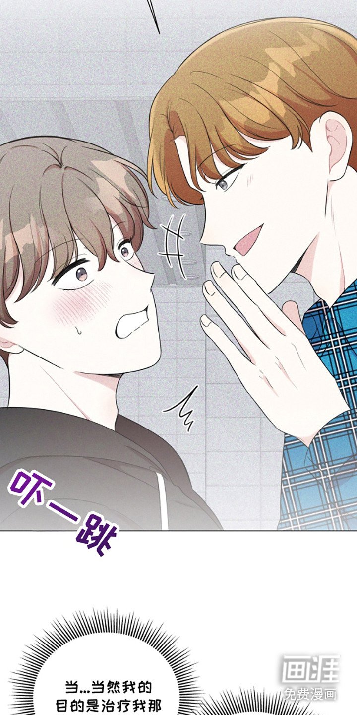 第1章：隐疾