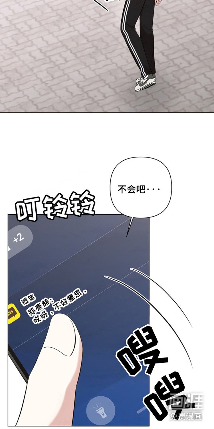 第1章：隐疾