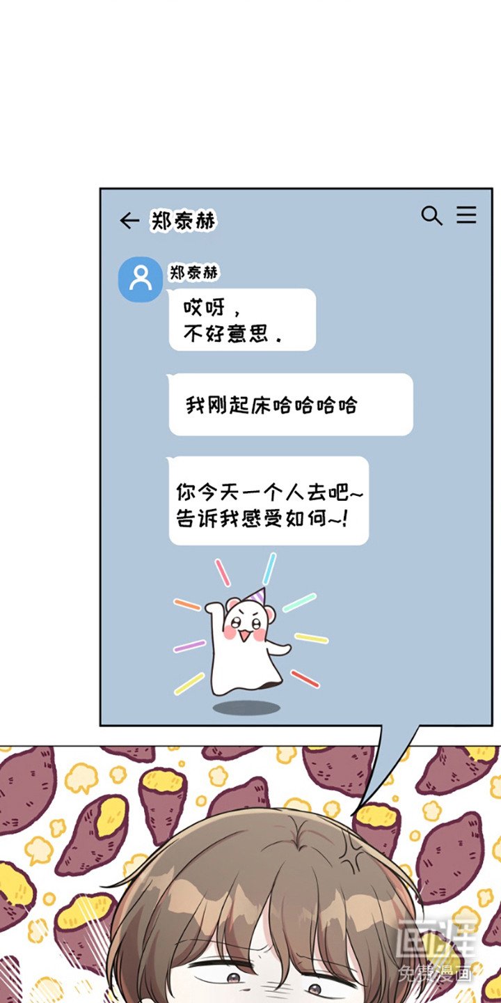 第1章：隐疾