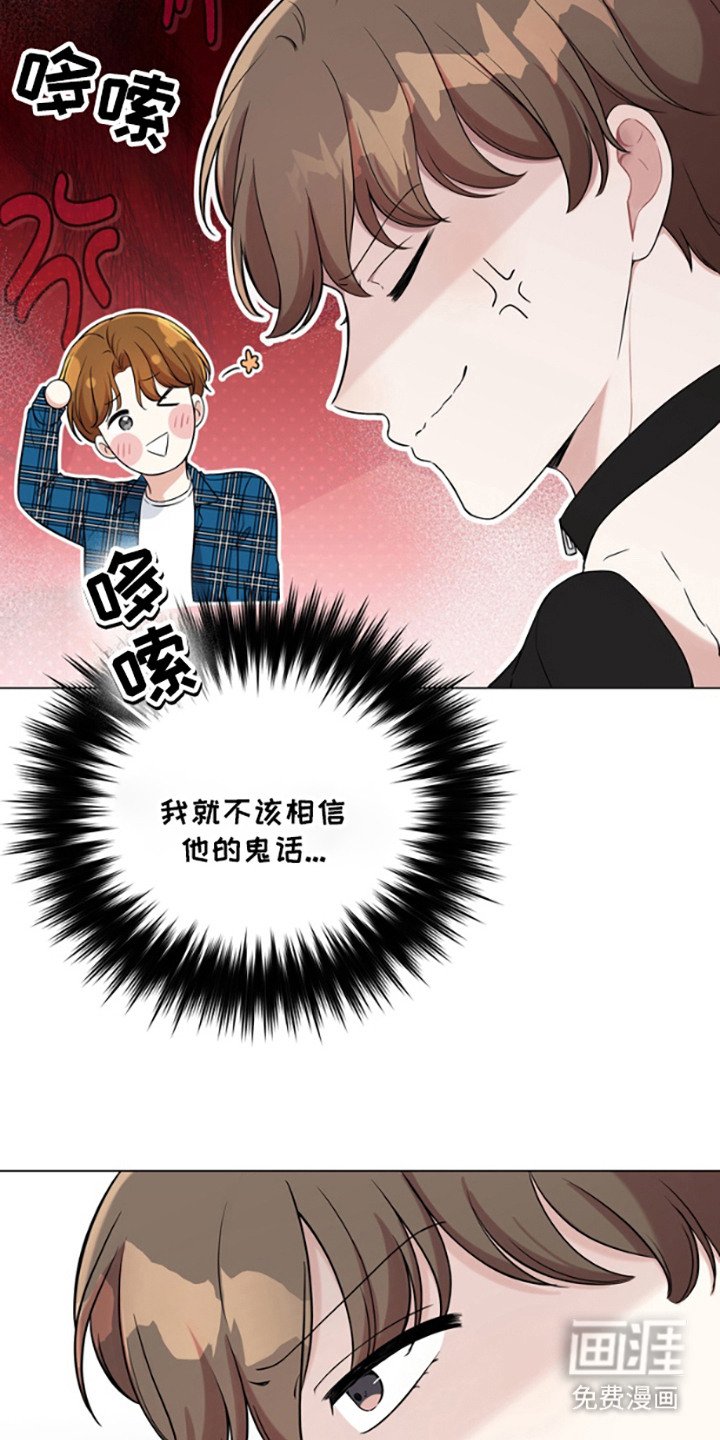 第1章：隐疾