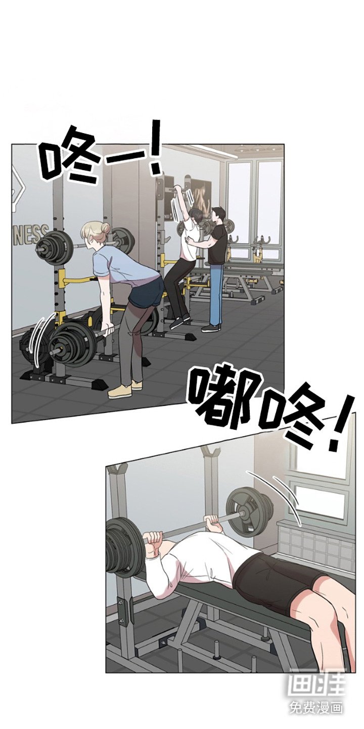 第2章：健身房
