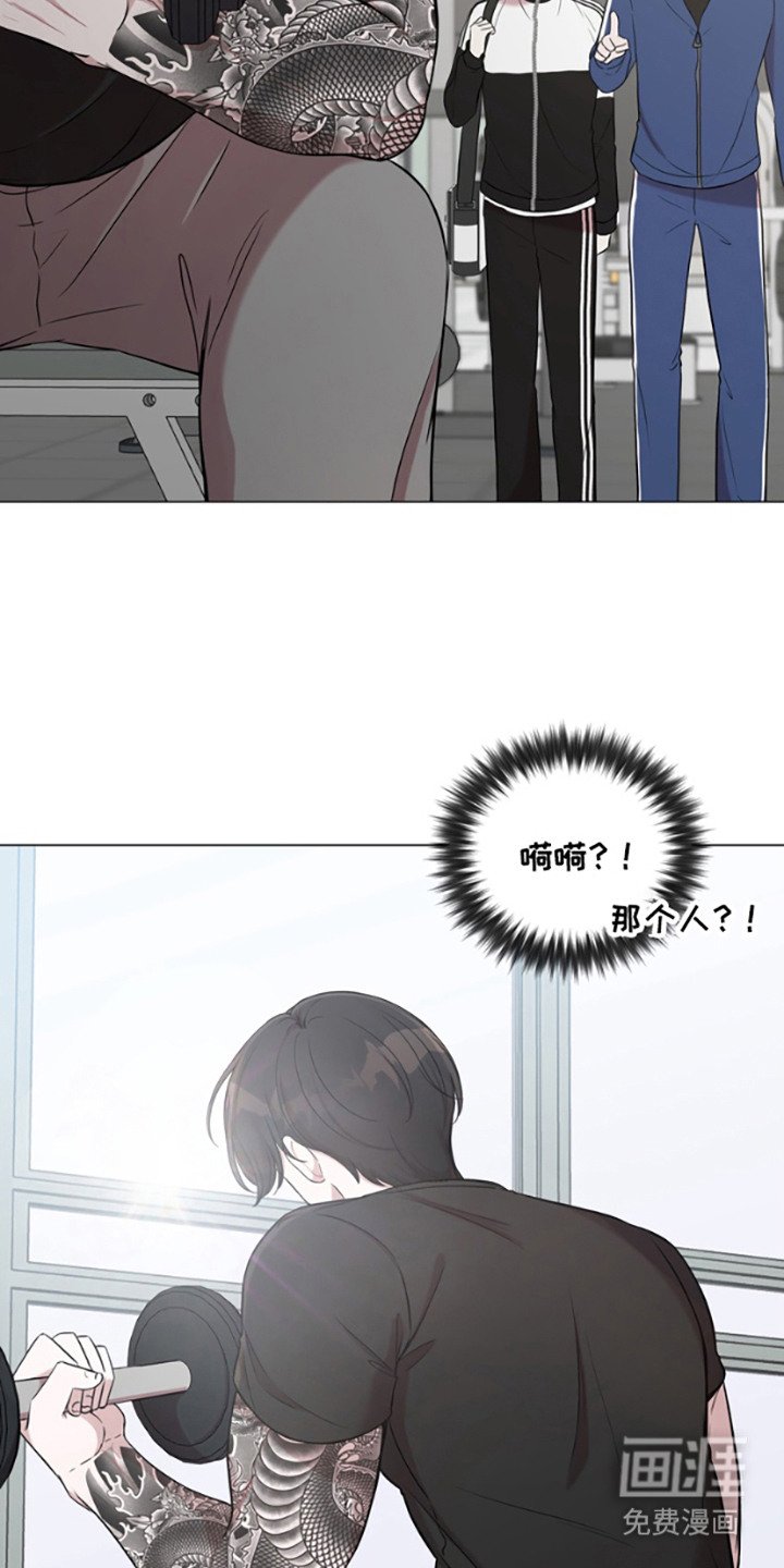 第2章：健身房