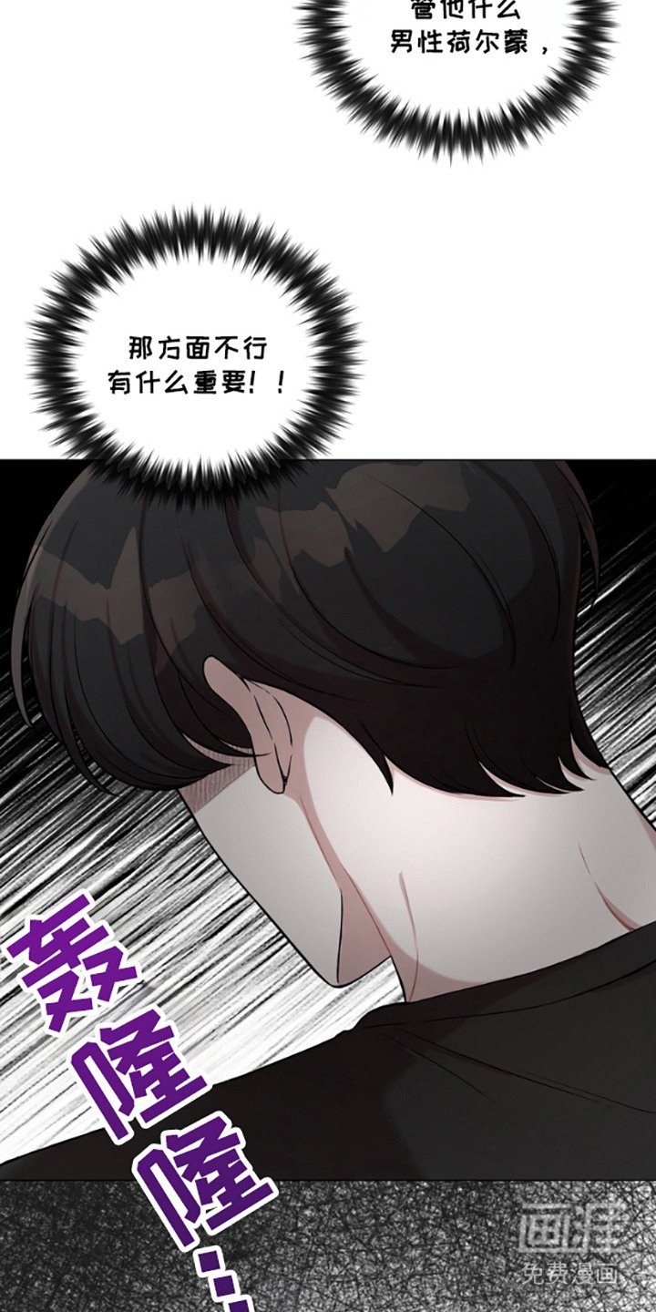 第2章：健身房