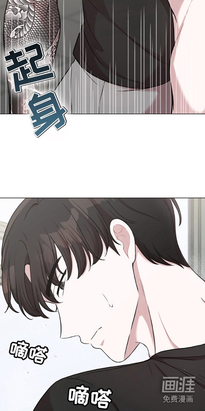 第2章：健身房