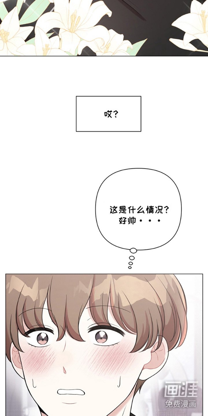 第2章：健身房