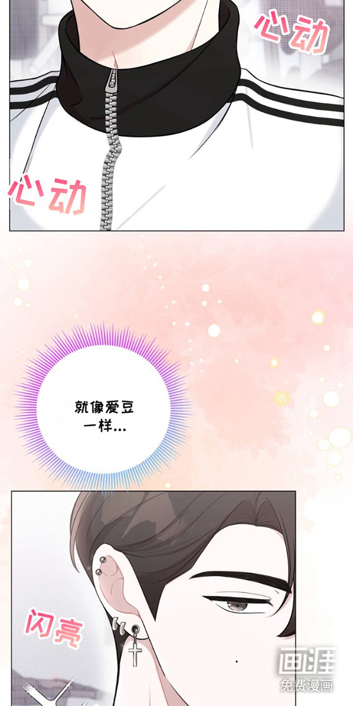 第2章：健身房