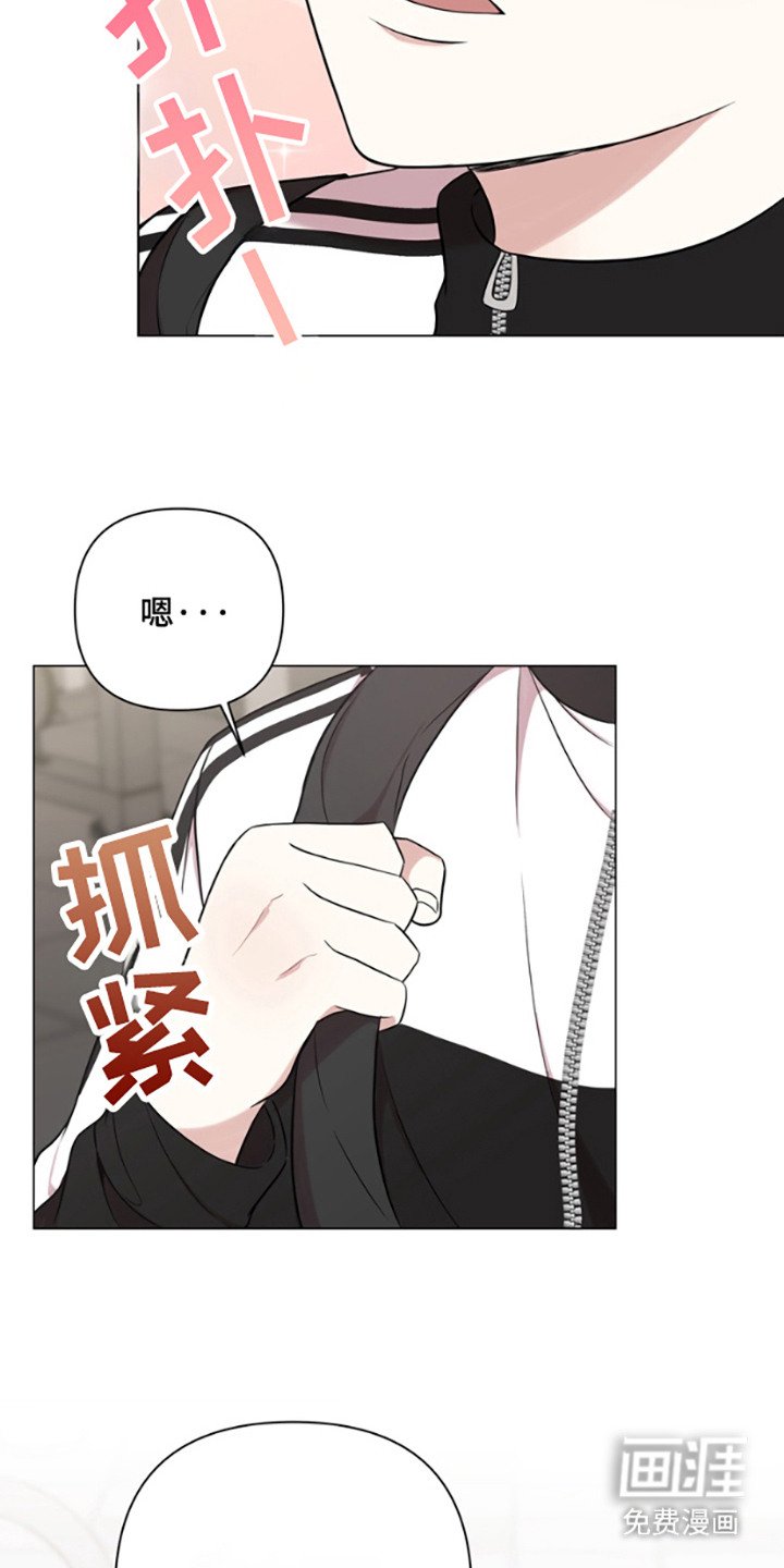 第2章：健身房