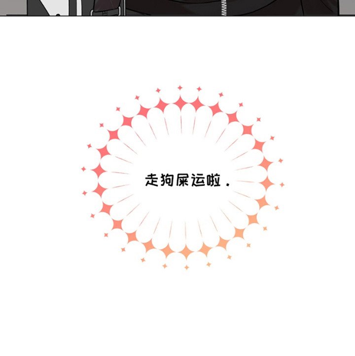 第2章：健身房