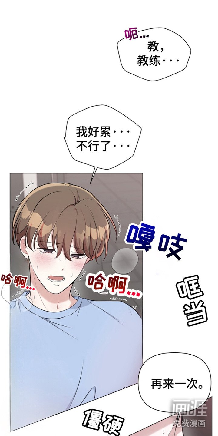 第3章：发错信息