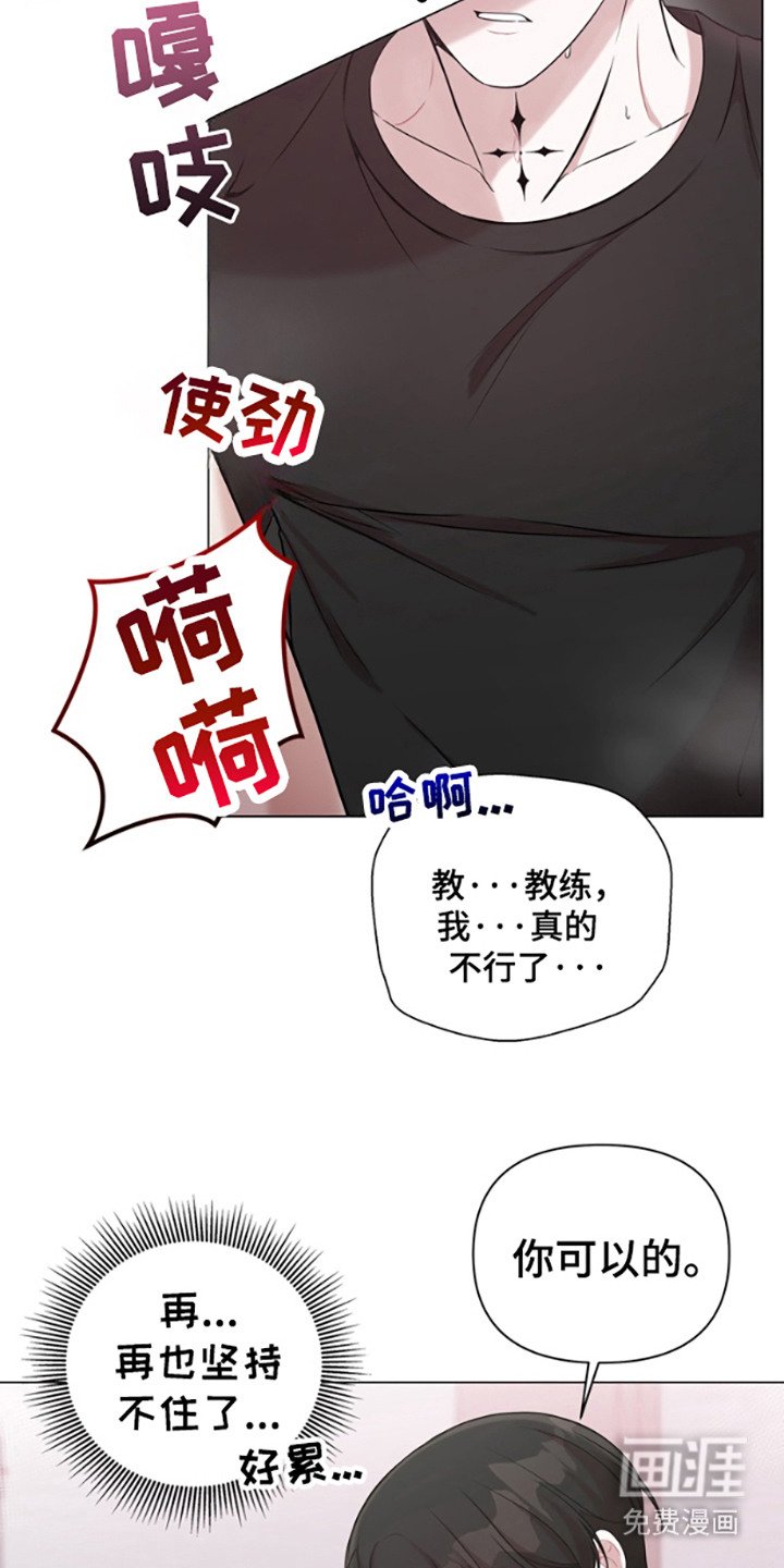 第3章：发错信息