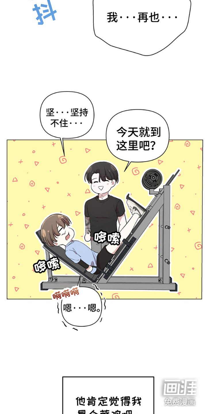 第3章：发错信息