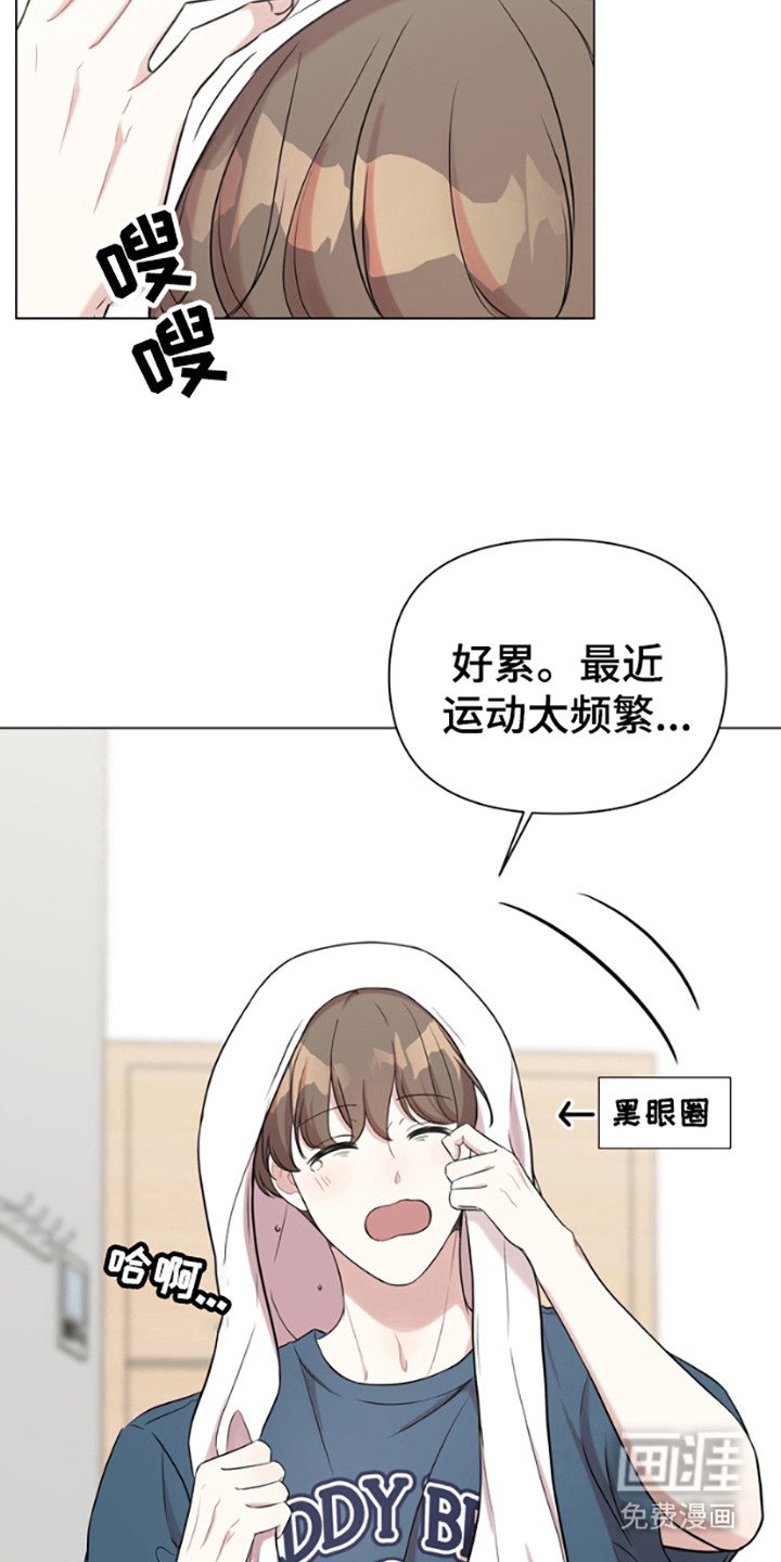 第3章：发错信息