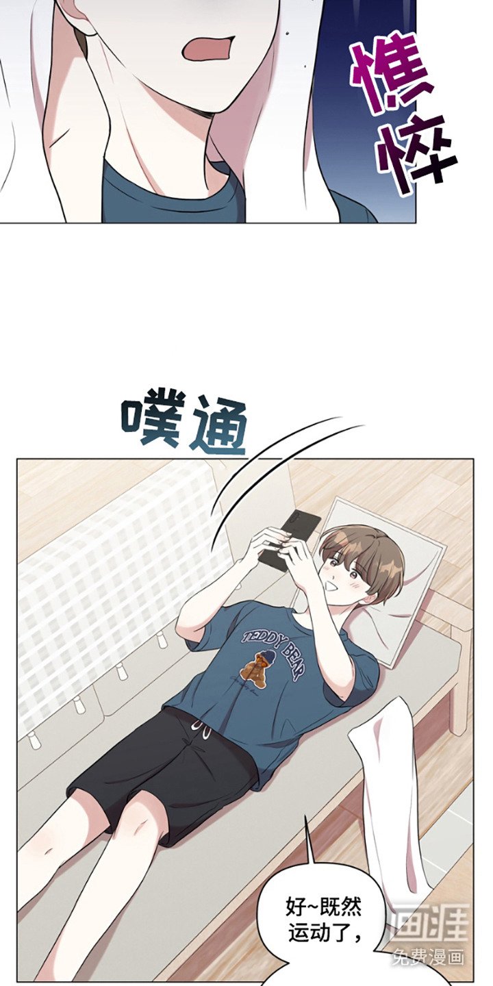 第3章：发错信息