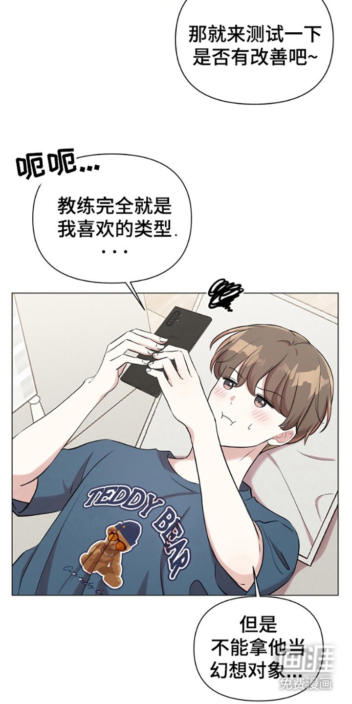 第3章：发错信息