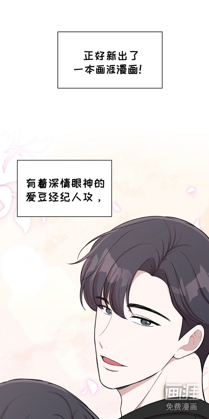 第3章：发错信息