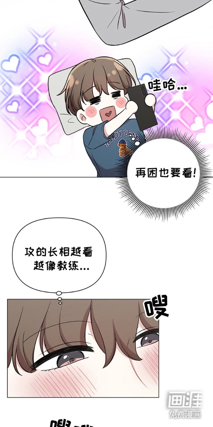 第3章：发错信息