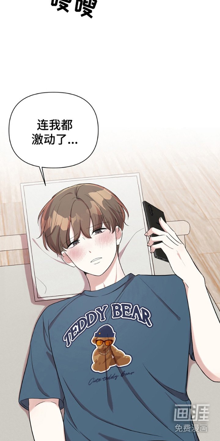 第3章：发错信息