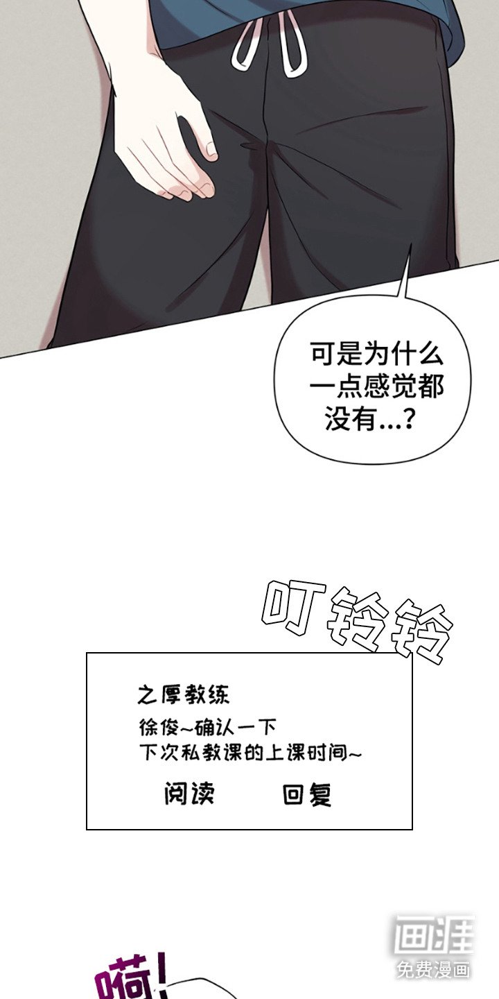 第3章：发错信息