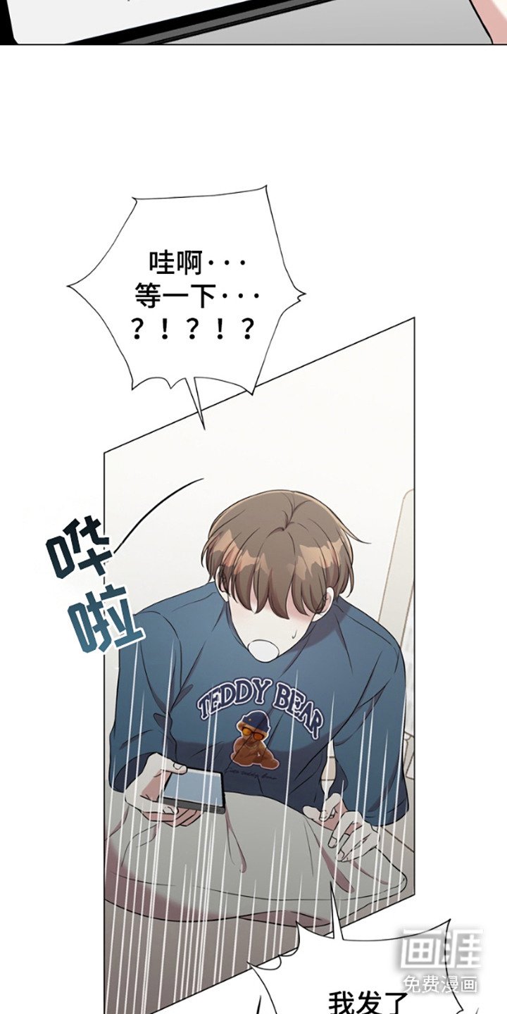 第3章：发错信息