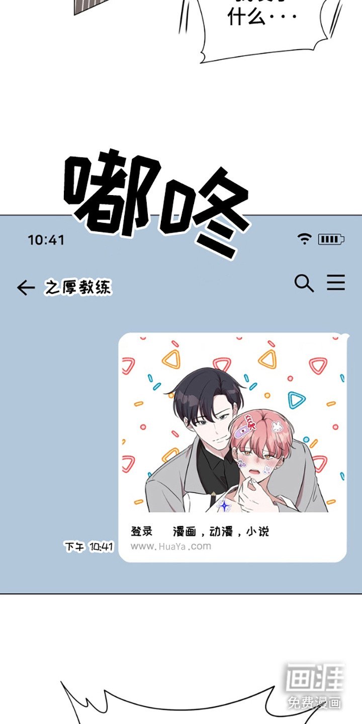 第3章：发错信息
