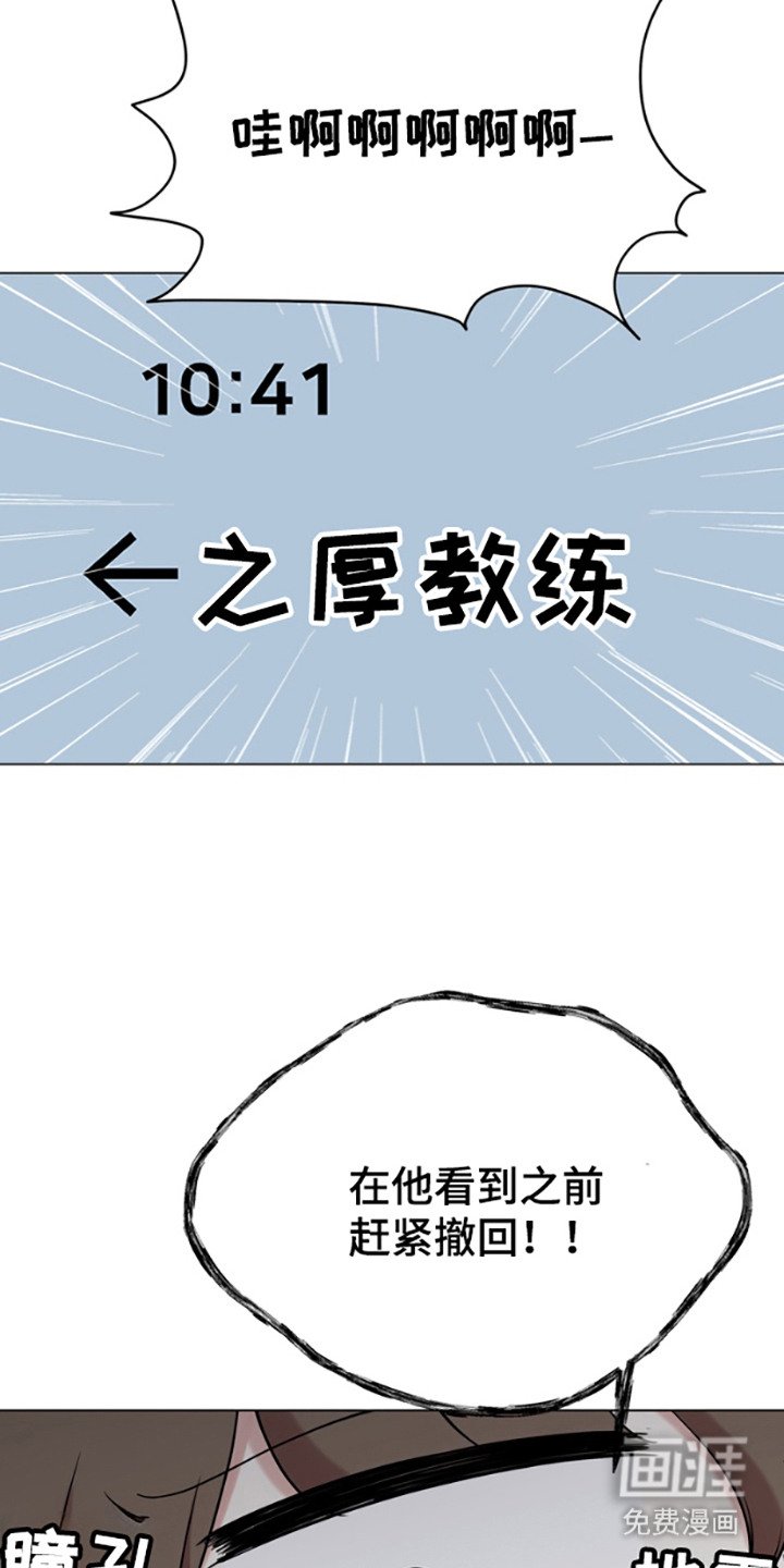 第3章：发错信息