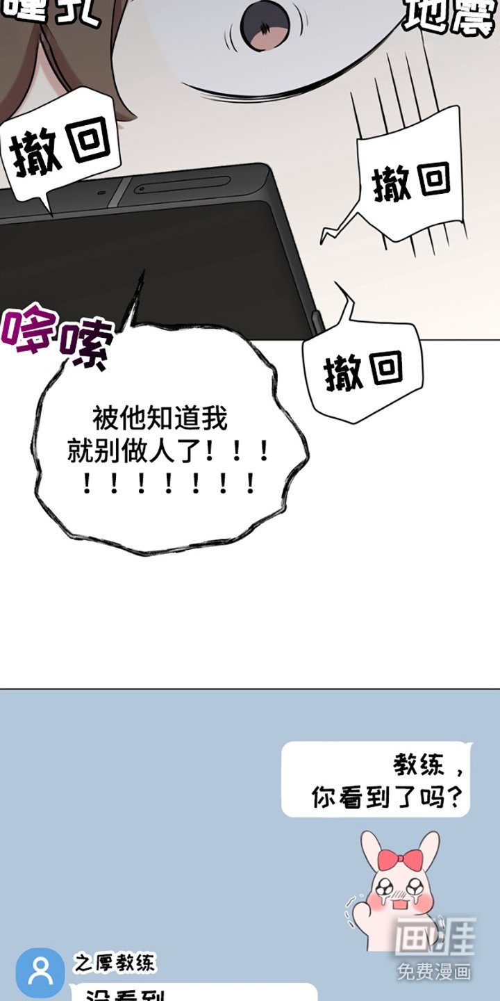 第3章：发错信息