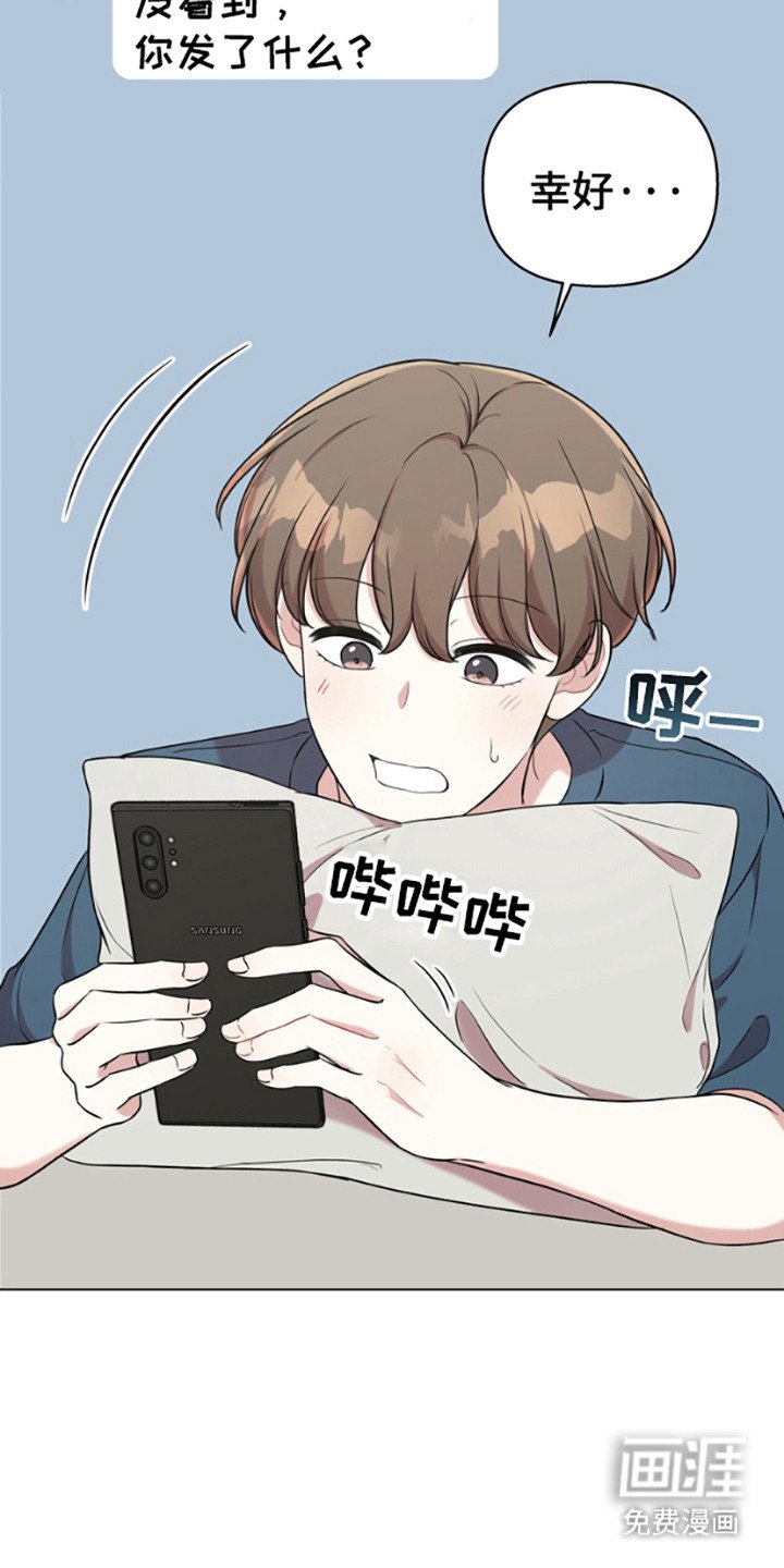 第3章：发错信息
