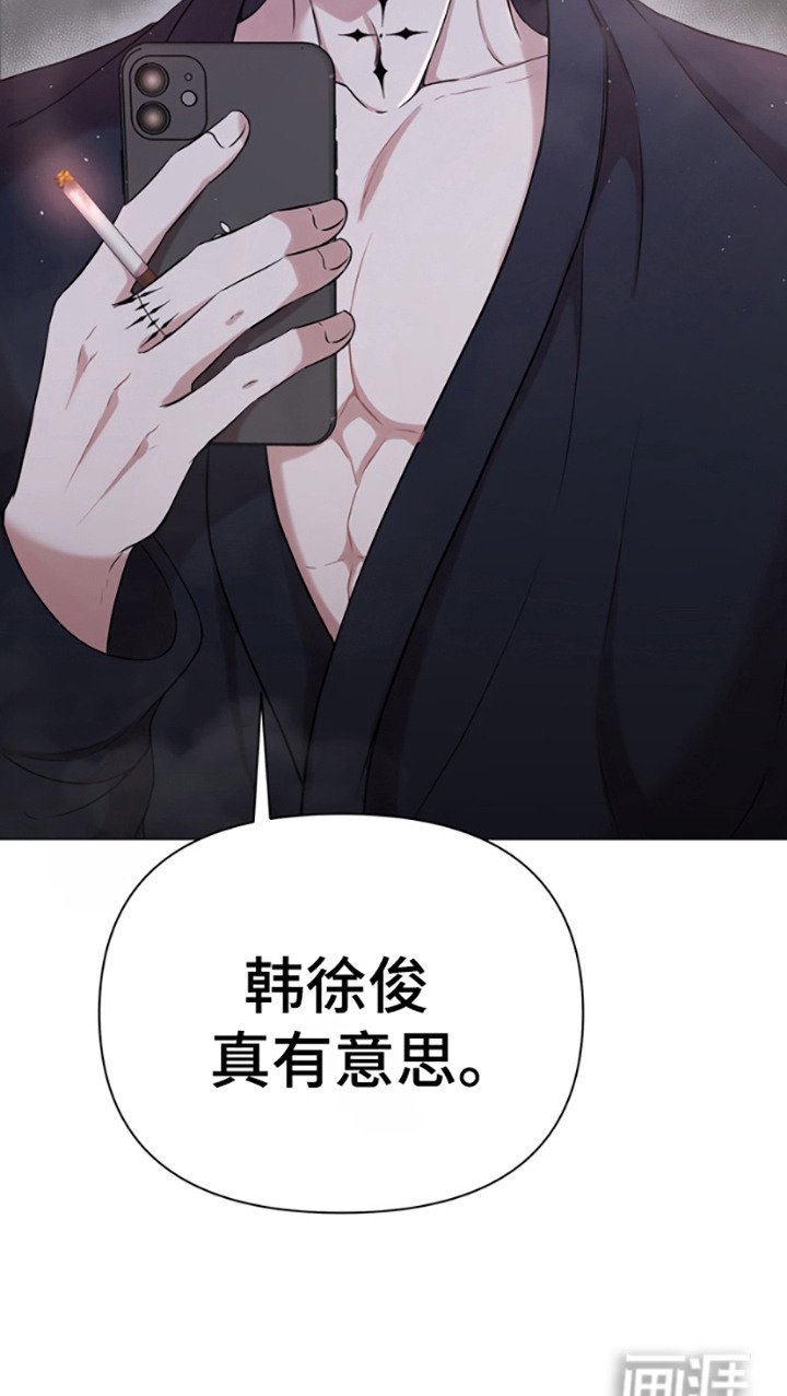 第3章：发错信息