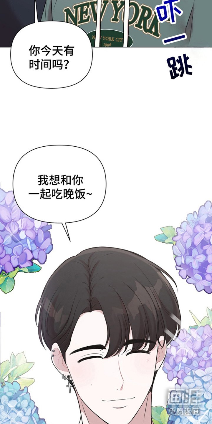 第4章：一起吃顿饭