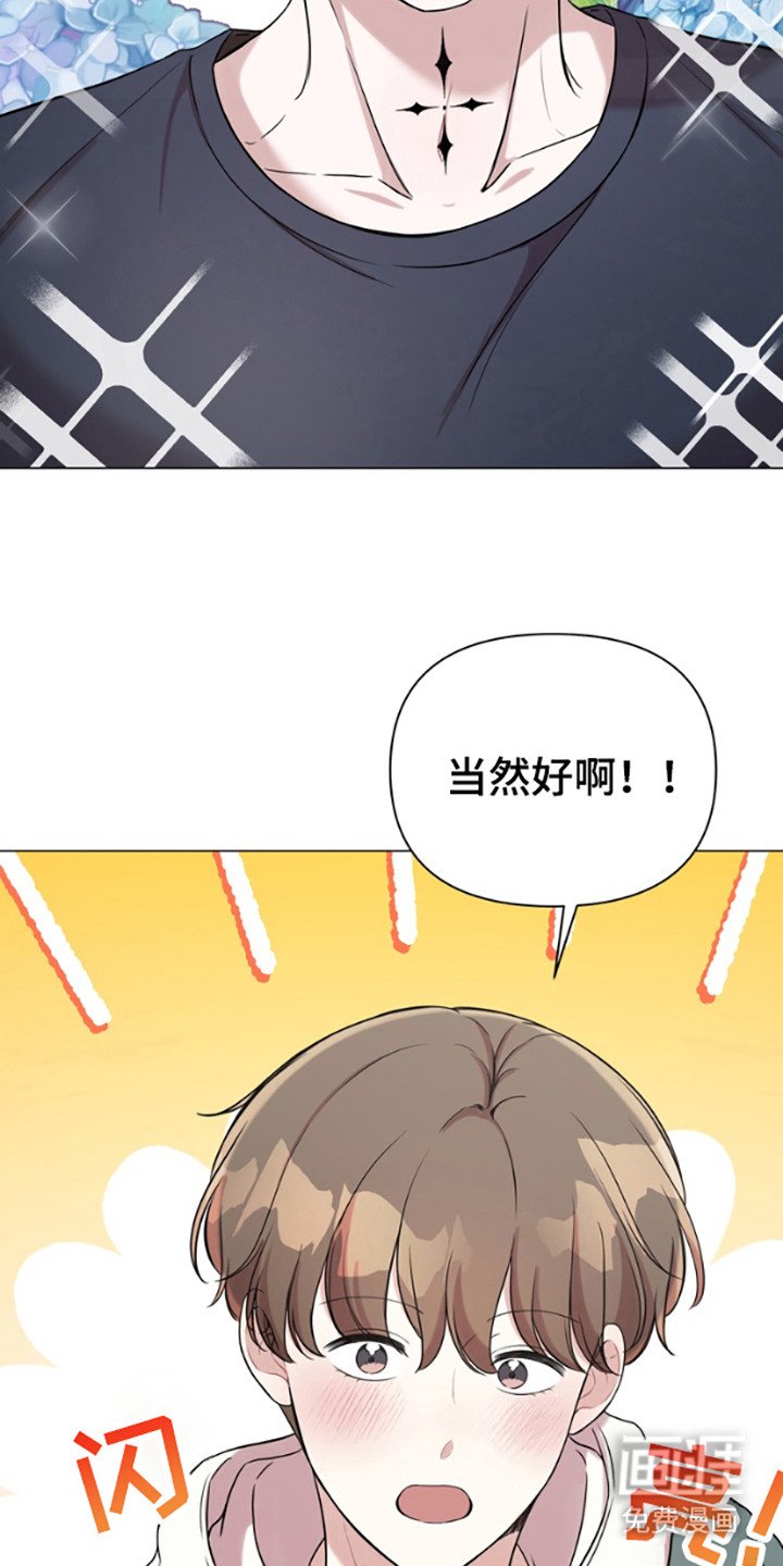 第4章：一起吃顿饭