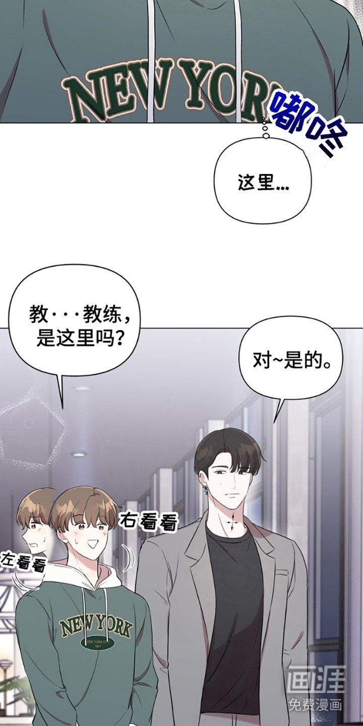 第4章：一起吃顿饭
