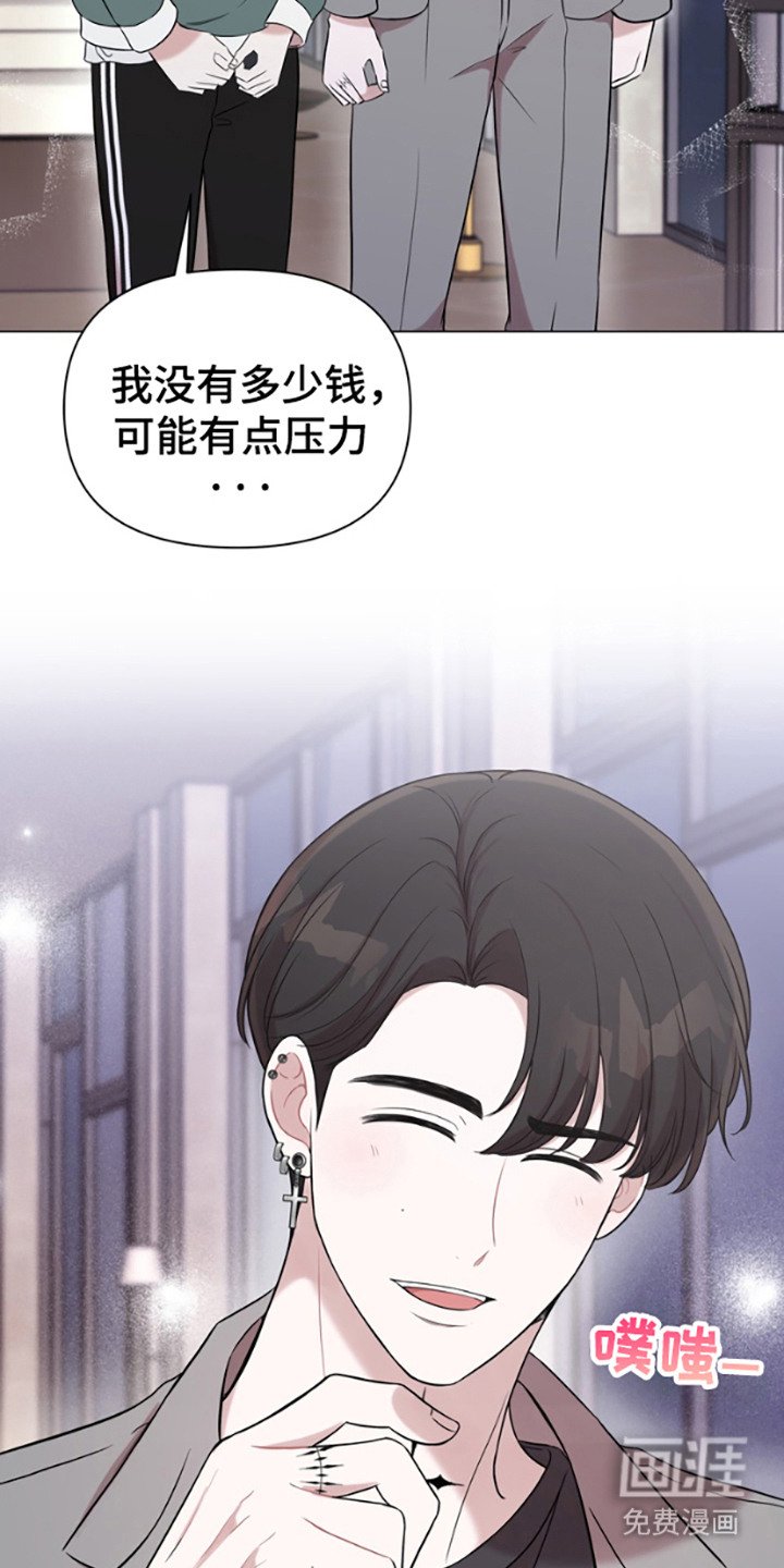第4章：一起吃顿饭