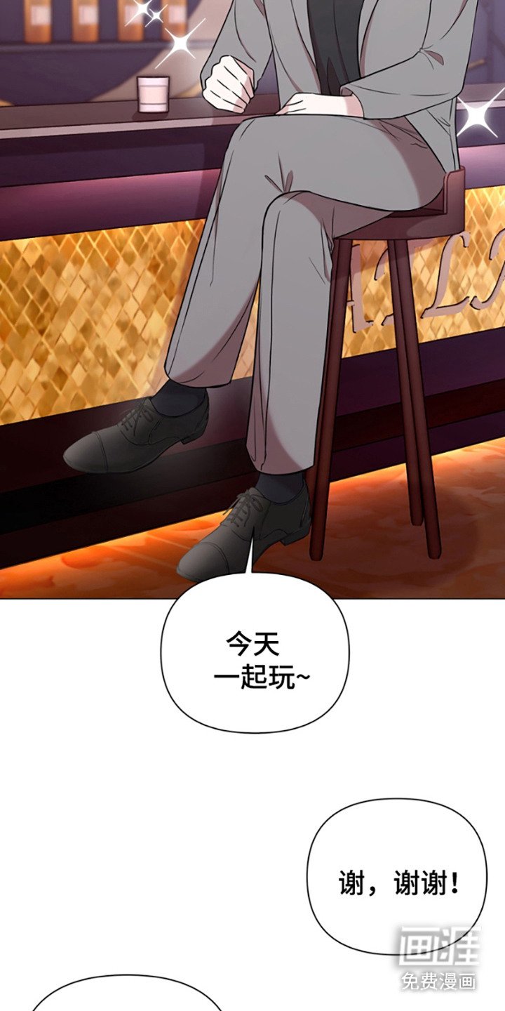 第4章：一起吃顿饭