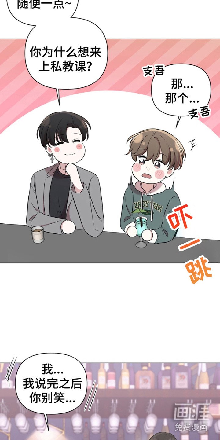 第4章：一起吃顿饭