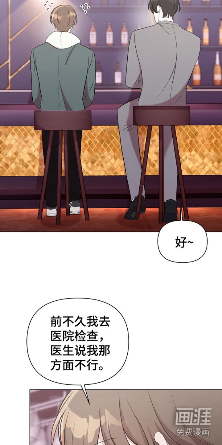第4章：一起吃顿饭