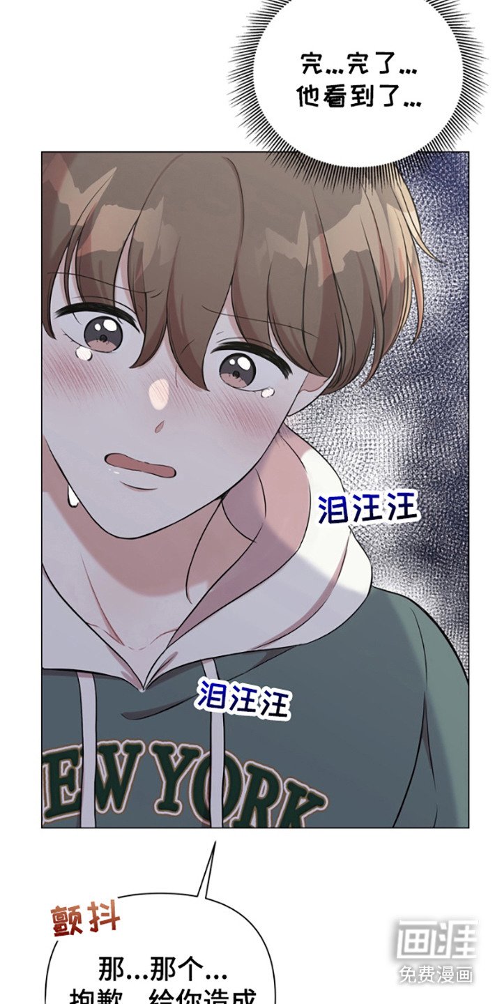 第4章：一起吃顿饭