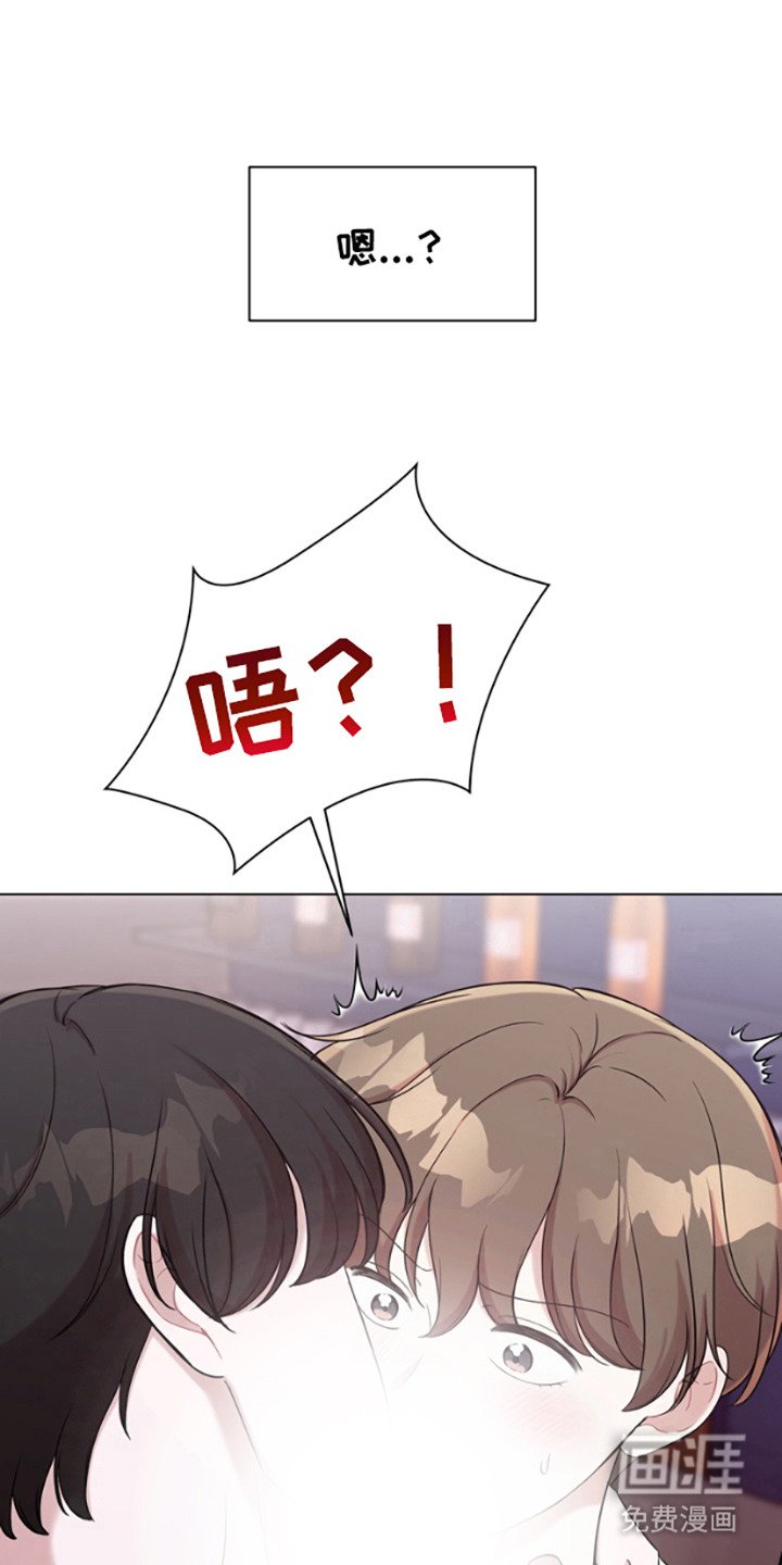 第5章：悄悄溜走