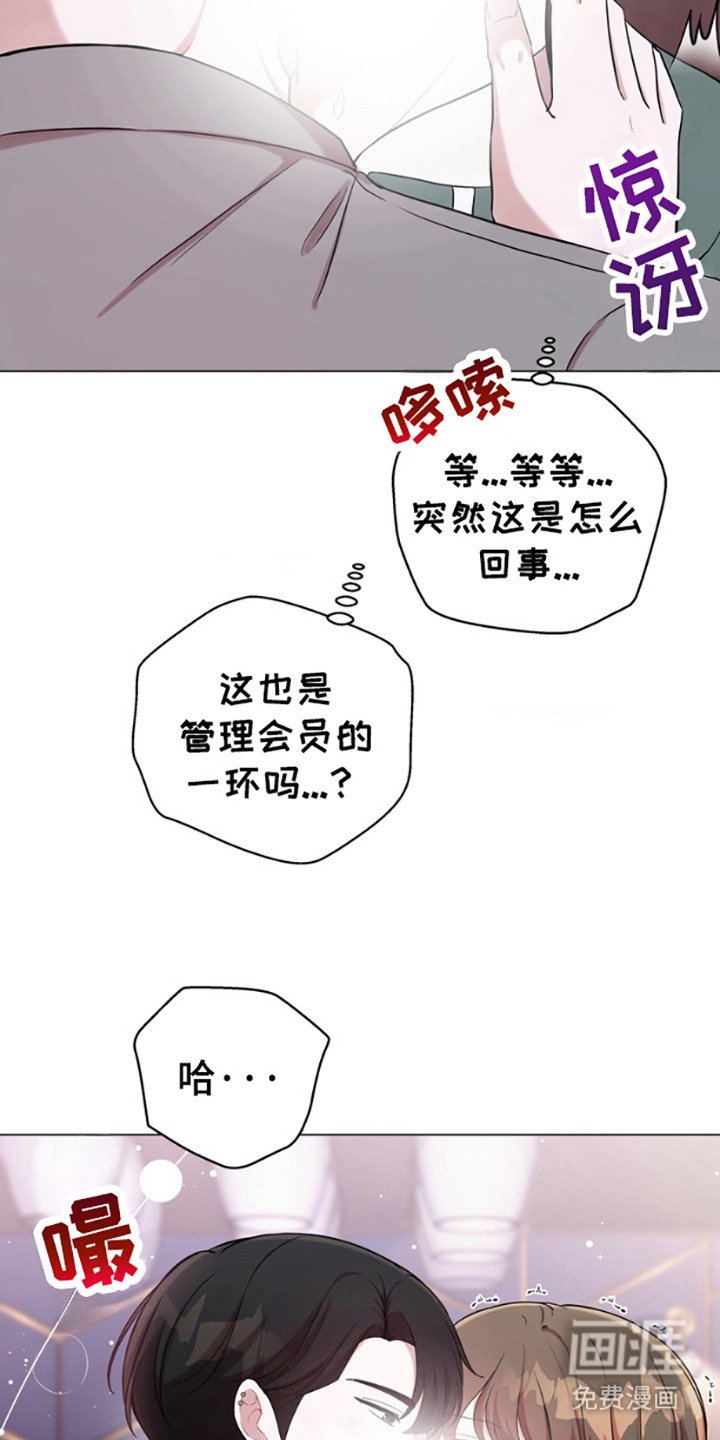 第5章：悄悄溜走