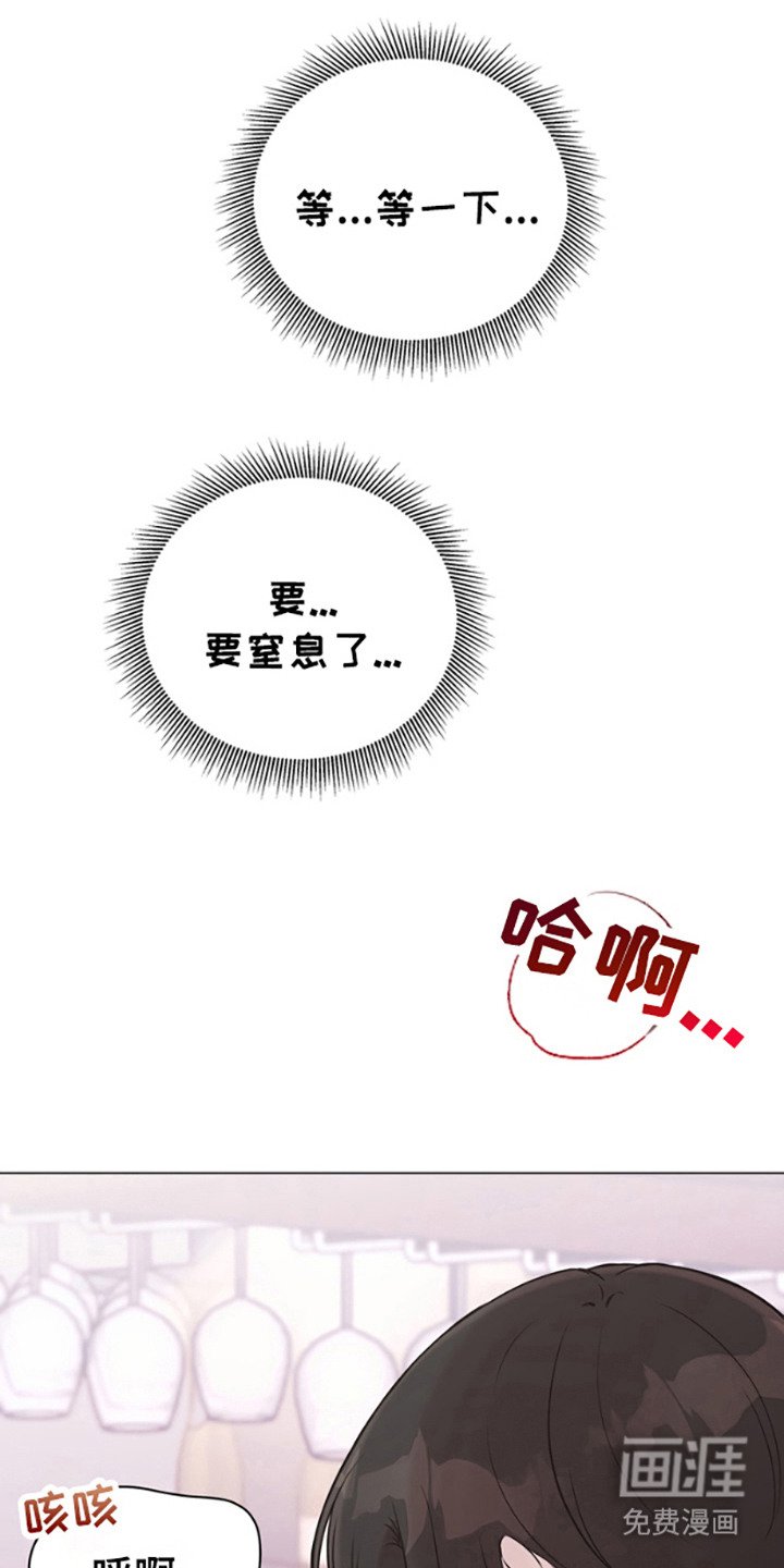 第5章：悄悄溜走