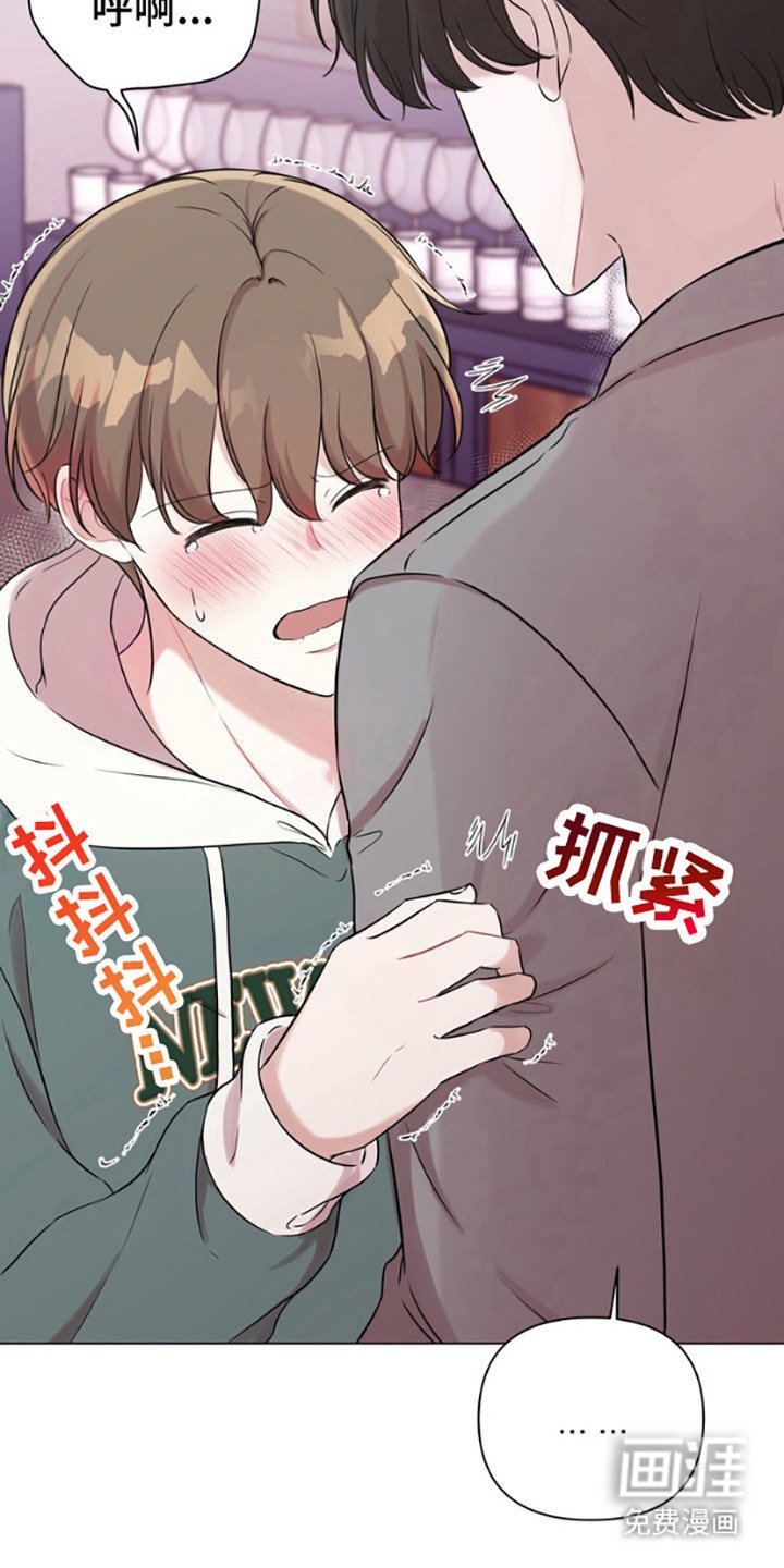 第5章：悄悄溜走