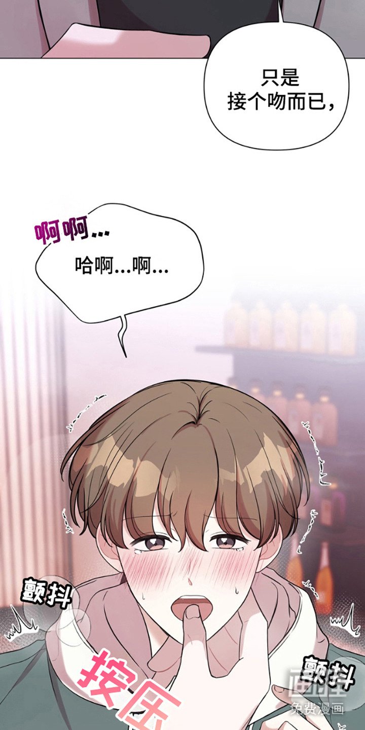 第5章：悄悄溜走