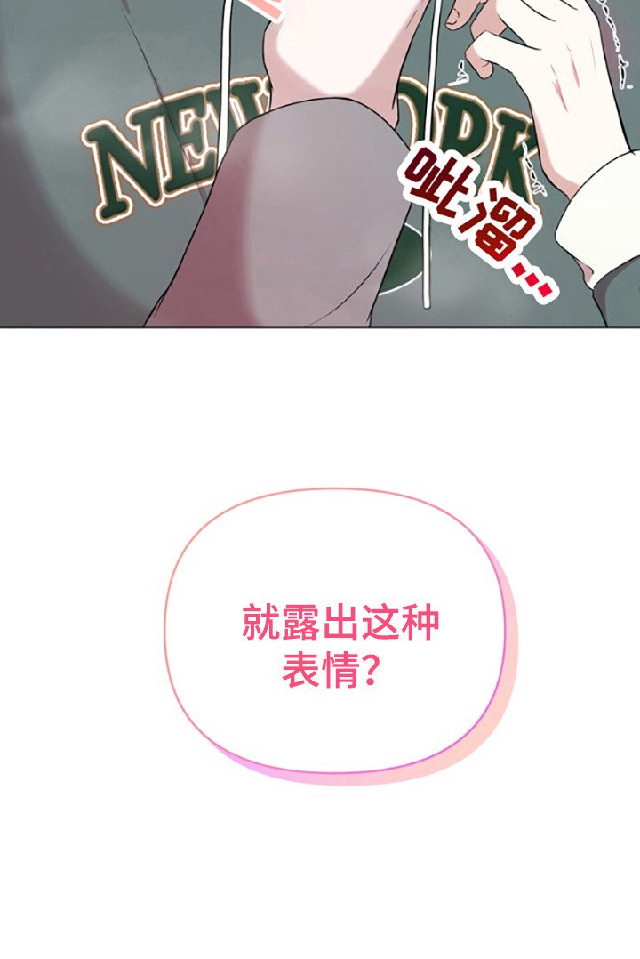 第5章：悄悄溜走