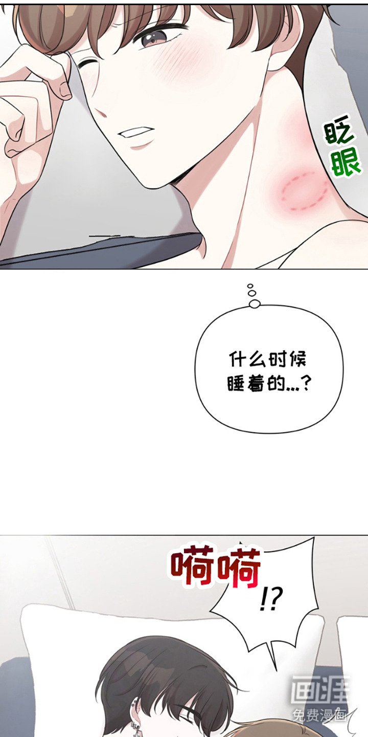 第5章：悄悄溜走