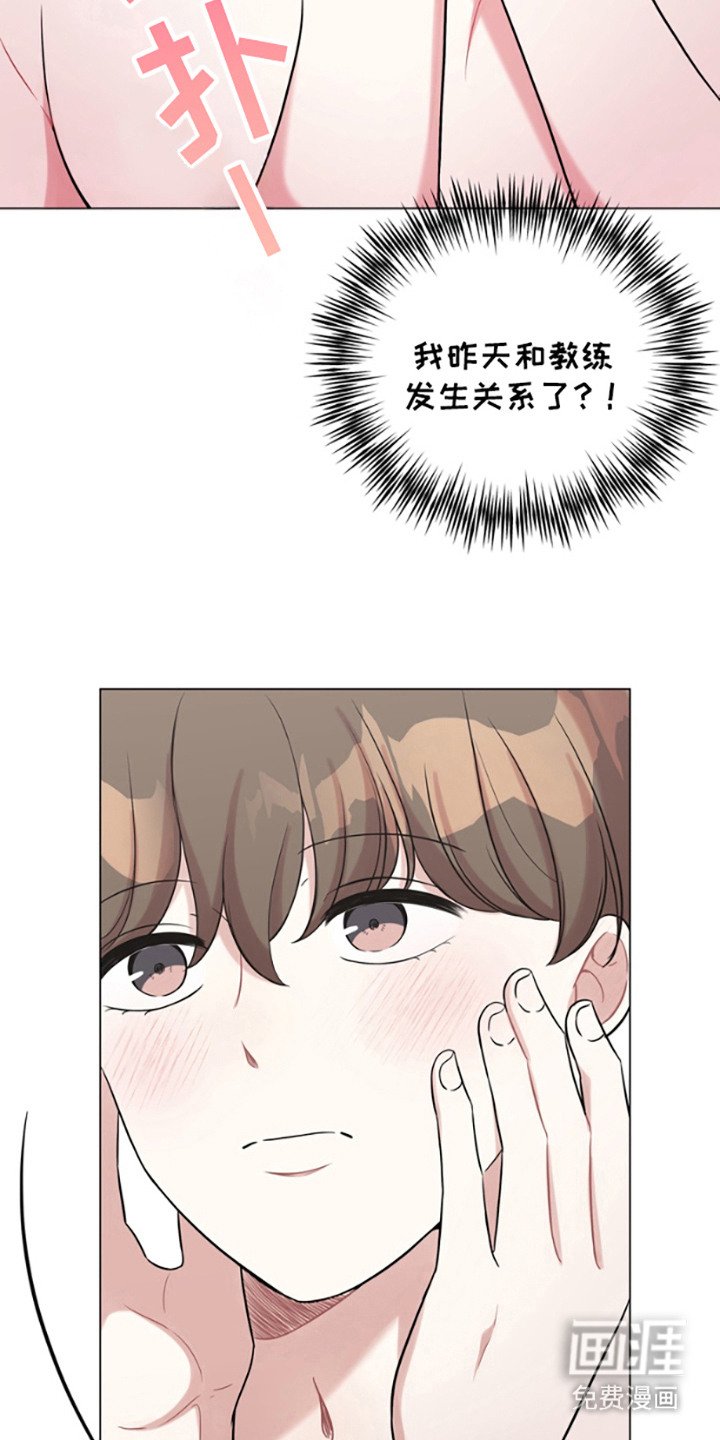 第5章：悄悄溜走