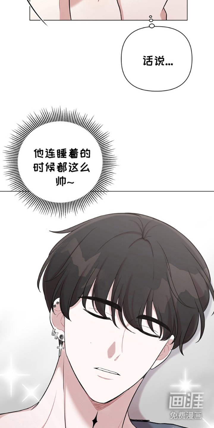 第5章：悄悄溜走