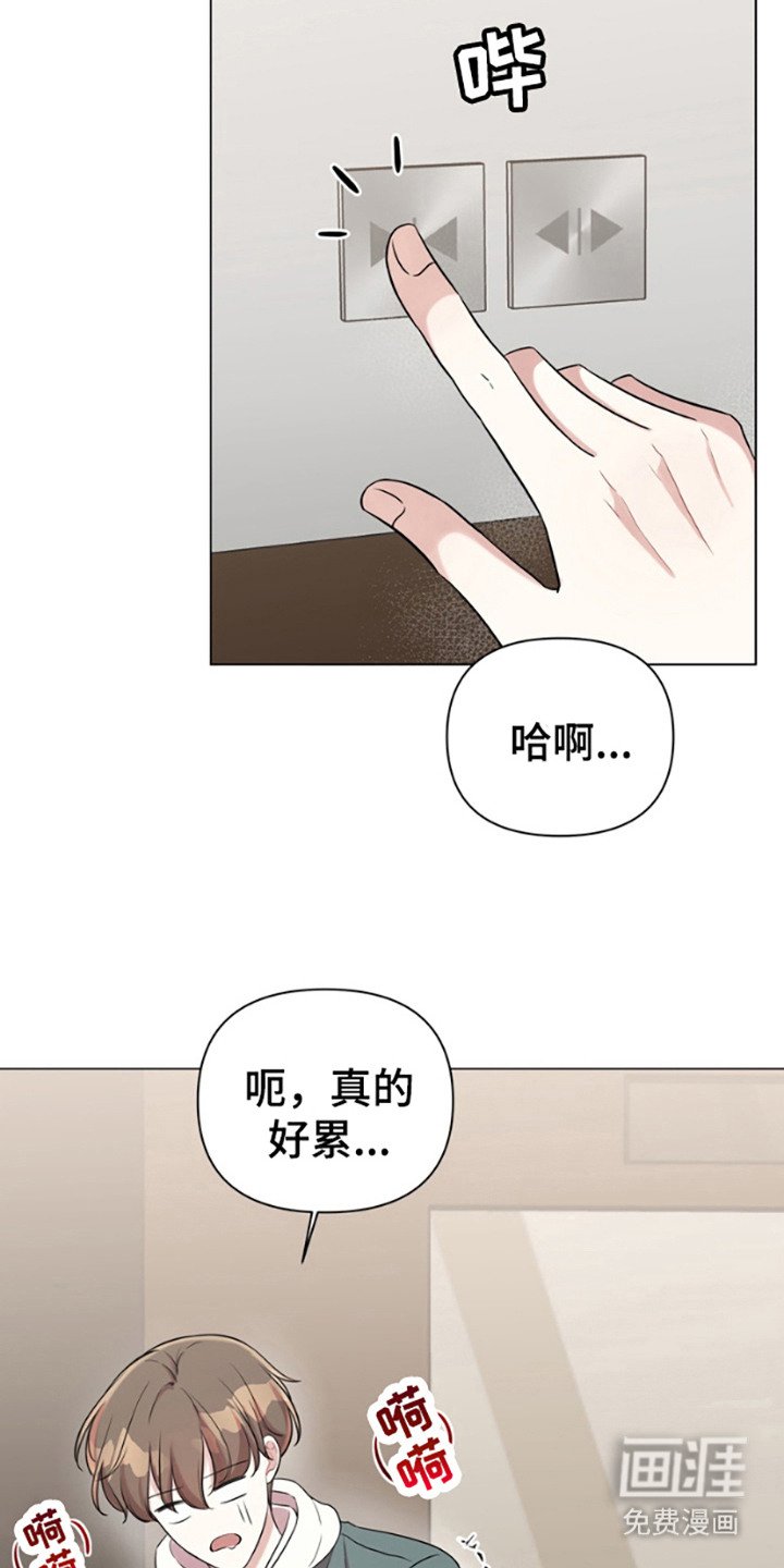 第5章：悄悄溜走